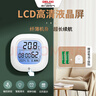 德力西电气（DELIXI ELECTRIC）精准温湿度计家用室内温度计高精度创意客厅房间挂墙室温计 实拍图