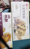 良品铺子全麦坚果面包派420g夹心整箱学生营养早餐代餐食品休闲零食 实拍图