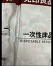 无印良品一次性床上用品四件套床笠被套枕套加厚酒店床上用品双人款巴洛克 实拍图