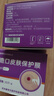 造得乐（ZODELO）造口皮肤保护膜擦纸9011 皮肤保护剂造口护理用品1盒/30片 实拍图