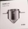 SIMELO咖啡滤网双层304不锈钢咖啡滤杯过滤器手冲咖啡过滤器可折叠 实拍图