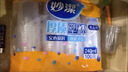 妙洁 一次性杯子 240ml*100只 中号 安全无异味茶杯 实拍图