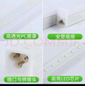 亚明照明亚明LED灯管一体化日光灯T5T8条形超亮家用超市节能高亮车间商用 亚明T8【1.2米40w】-白光 实拍图