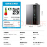 海尔（Haier）燃气热水器天然气16升家用天然气冷凝式超一级能效节能升级款水伺服恒温多重净化智慧E感温 E5 16L 【E5】超一级能效 实拍图
