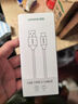 绿联Type-C数据线6A适用华为荣耀超级快充100W/66W充电线Pura80/70/Mate70/60Pro+小米安卓手机车载1米 实拍图