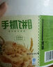 安井 桶装手抓饼 葱香味 2250g 25片  家庭装葱油饼煎饼 速食早餐面点 实拍图