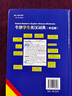 2025牛津学生英汉词典 中英文互译英汉双解大词典英语字典初中高中学生专用备双语小词典正版牛津初中高阶非第5版10版五十版必 牛津学生英汉词典 实拍图