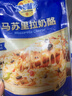 妙可蓝多 国产马苏里拉芝士碎228g 原制奶酪 披萨拉丝焗饭家庭烘焙原料 实拍图