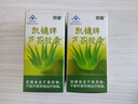 凯镛 芦荟胶囊40粒*2瓶通便润肠排宿便 便秘肠清排通便毒成人男女通用 实拍图