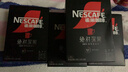 雀巢（Nestle）咖啡速溶防困学习办公健身身材管理开车熬夜加班必备 绝深黑咖1.8g30条*2盒 实拍图