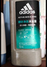 阿迪达斯 （adidas）男士磨砂净澈沐浴露250ml 补水保湿护肤 深层去角质 游泳去氯 实拍图