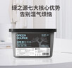 绿之源活性炭除湿盒吸湿盒500ml*9桶 室内除湿袋防潮剂回南天除湿干燥剂 实拍图