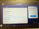 科大讯飞人工智能旗舰学习机T30 Lite【哪吒2联名】12.5英寸护眼大屏 中高考同源技术 星火+DeepSeek 实拍图