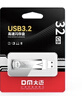 DM大迈 128GB Type-C USB3.2 U盘 金属PD098法师 安卓手机扩容电脑优盘两用车载高速u盘 实拍图