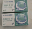 海俪恩 隐形眼镜全视季抛 透明隐形眼镜 两片装500度 实拍图