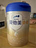 爱他美（Aptamil）卓傲幼儿配方奶粉3段（12—36月龄）800g*6罐  卓傲自护益生元 实拍图