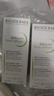 贝德玛（BIODERMA）【双11】毛修控油乳净妍控油收敛精华乳妆前30ml*2 有效期27年1月 实拍图