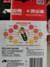 双鹿 5号电池6粒 五号碱性 适用儿童玩具/耳温枪/血糖仪/无线鼠标/遥控器/成人用品/血压计 LR6/AA 实拍图