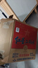 红星二锅头 蓝瓶绵柔8陈酿 清香型白酒 53度 750ml*6瓶 整箱装口粮酒 实拍图