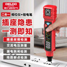 德力西电气（DELIXI ELECTRIC）测温测电笔智能测电压多功能线路检测电工专用感应试电笔 热销款 实拍图