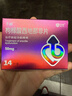 千威枸橼酸西地那非片 50mg*14片 齐鲁 男科用药 小蓝片 实拍图