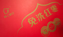 好想你树上粮仓一级免洗灰枣1000g礼盒装免洗即食红枣超值量贩装 实拍图