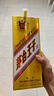 茅台（MOUTAI） 茅台王子酒 酱香型白酒 送礼婚宴 53度 500mL 1瓶 金王子 实拍图