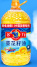 多力【张若昀同款】葵花籽油4L 食用油 物理压榨 零反式脂肪酸 实拍图