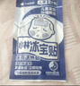 小林制药（KOBAYASHI）医用退热贴儿童蓝16片退烧贴冰宝贴物理降温清凉贴原装进口 实拍图