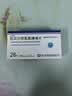 [海安瑞]厄贝沙坦氢氯噻嗪片 0.15g:12.5mg*28片 7盒装 正品 实拍图