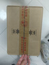 汾酒 黄盖玻汾 清香型白酒 53度 475mL*12瓶 （非原箱6瓶*2） 实拍图