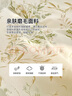 雅鹿·自由自在被套单人150x200cm被罩单件水洗棉磨毛1.5x2米学生宿舍褥子套春意 实拍图