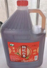 吴越稽山绍兴糯米黄酒不勾兑手工家用厨用老酒 枸杞红枣酒5L 1桶装 实拍图