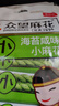 众望长条小麻花海苔味180g*3独立小包装休闲零食 实拍图