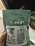 方家铺子 中华老字号 桂圆肉50g/袋 无核免剥桂圆干 福建特产龙眼肉厚 实拍图