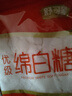 舒可曼 绵白糖500g【优级绵白糖】细砂糖幼砂糖咖啡冲饮调味烘焙原料 实拍图