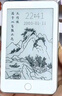 梵沐 BF01 mp3/mp4播放器墨水屏 电子书阅读器无损音乐随身听英语  电纸书 32G内存 蓝牙外放  夜读版 实拍图