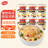 海福盛方便食品速食粥即食早餐宵夜营养粥冻干粥麦芯鸡粥33g*6杯 实拍图