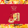 轩尼诗（Hennessy）XO干邑白兰地 法国进口洋酒700ml 2022年生肖限量礼盒 年货节送礼 实拍图