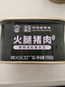 北戴河（BDH）火腿猪肉午餐肉罐头198g即食露营火锅速食囤货泡面搭档中华老字号 实拍图