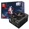 长城国潮华夏传承经典系列ATX3.1直出650W/750W/850W台式机电脑电源中国能效认证1级能效铜牌能效86+ 华夏650W直出ATX3.1【86+ 】 实拍图