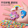 尚美贝贝儿童串珠玩具女孩diy手工益智玩具水雾魔珠钻石画贴画礼物 实拍图