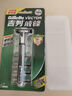 吉列（Gillette）威锋2剃须刀男士刮胡刀手动老式剃须刀双层刀片 5刀头1刀架+须膏（店长推荐） 实拍图