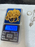 拜杰珠宝秤克称0.01g电子秤便携黄金电子秤食物称厨房秤小台秤迷你秤 实拍图
