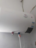 万和（Vanward）【T2】40升电热水器2000W双盾防护家用储水式速热省电大水量专利防电墙 国家补贴15% 实拍图