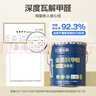 嘉宝莉内墙乳胶漆金装抗甲醛5合1墙面漆抗菌防霉水性环保油漆涂料6.4kg 实拍图