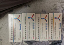 【原研进口】适怡 酪酸梭菌肠球菌三联活菌片 0.2g*12片/盒 5盒装 实拍图