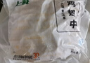 上鲜 鸡翅中 净重4斤 冷冻 出口级 鸡翅膀鸡中翅鸡肉烤鸡翅 清真食品 实拍图