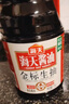 海天 礼盒系列 生抽酱油500ml*2+蚝油+料酒 锦鲤派【一级酱油】 实拍图