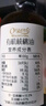 爷爷的农场有机核桃油有机亚麻籽油63ml*2 凉拌热炒礼盒 婴幼儿宝宝辅食食谱 实拍图